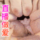 布丁直播