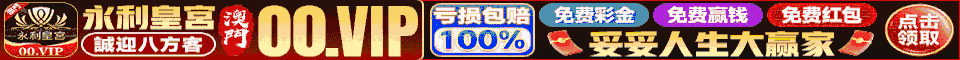 永利